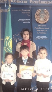 №34 жалпы білім беретін орта мектебінің бастауыш сынып оқушылары Облыстық 