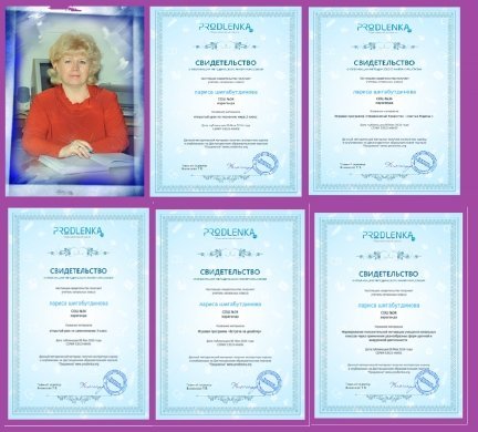 Поздравляем!