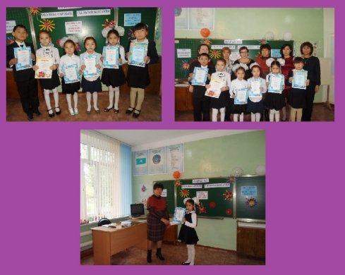 Бастау оқушылардың ғылыми қоғамы