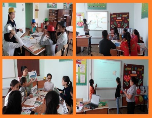 Жазғы мектеп