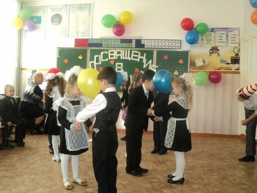 Посвящение в ученики.