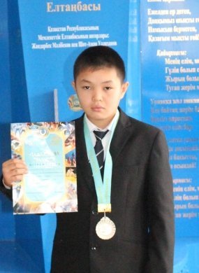 Поздравляем!