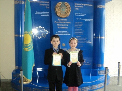 Поздравляем!