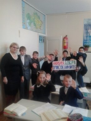 Акция «День добра!!!»