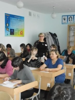 Семинар педагогов-психологов.