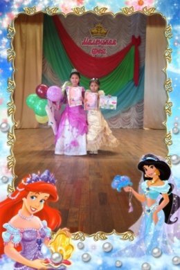 Конкурс «Маленькая Фея»