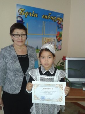 Поздравляем!