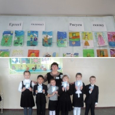 Неделя детской и юношеской книги