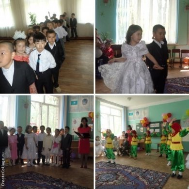 «Біріншіге барамын»