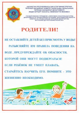 Объявление