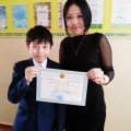  Қазақ - түрік лицейінің сертификаты 