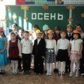 Осень в гости к нам пришла.