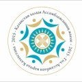 Қазақстан халқы Ассамблеясының 20-жылдығына  арналған №34 НОМ іс-шаралар жоспары