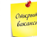 Протоколы экзаменов