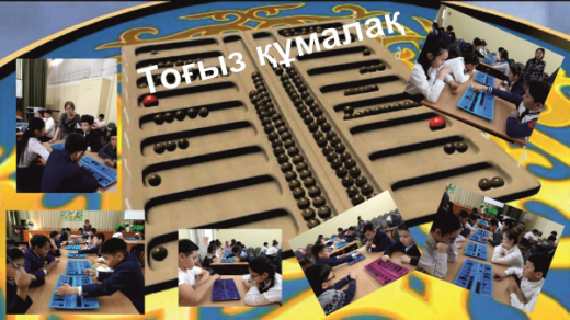 Калиев С.С., Каренова Е.Ю.