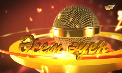 Жаканова А.Н.