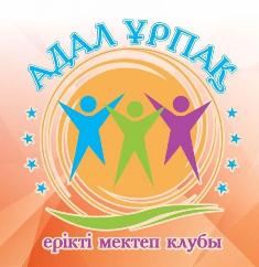 Омарова Бакыт Казакпаевна