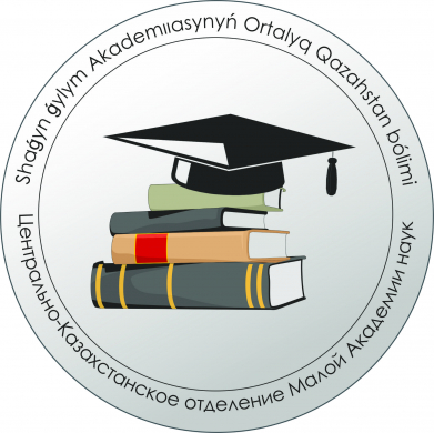 Кравцова И.В.