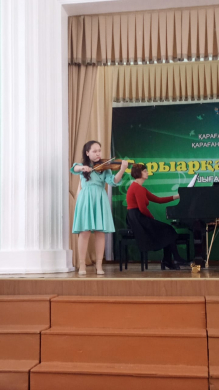 Канайкина Анна Валентиновна