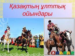 Смакова Н.У.