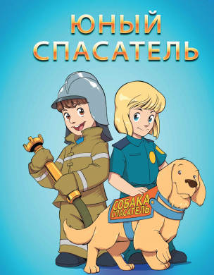 Смагулов Е.К.