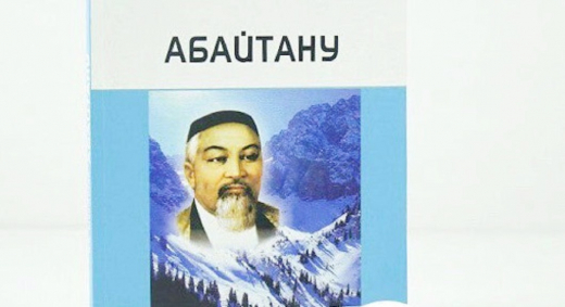 Шербаева Анаргуль Шазындаевна