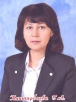 Кантарбаева Гульмира Абдыманаповна