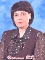 Воронина Татьяна Петровна