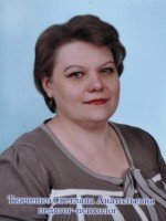 Ткаченко Светлана Анатольевна