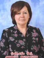 Соболева Виктория Степановна