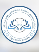 Сапабекқызы Гүлайым 