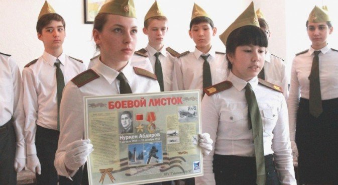 «Қалқан» қалалық әскери-спорттық ойынның қорытындысы