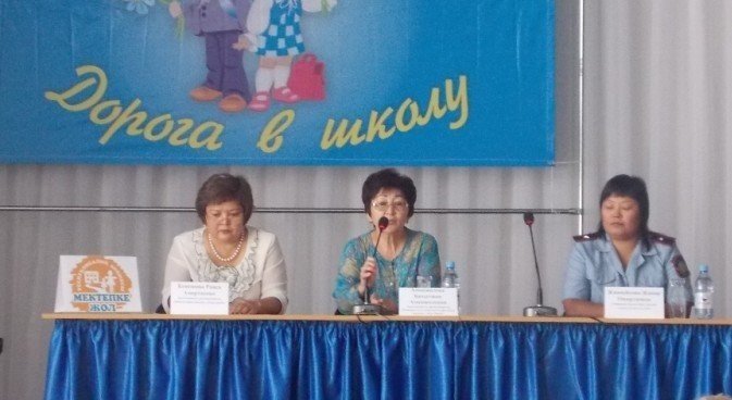 Балаларға бірге көмек берейік!