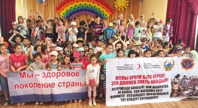 «Қауіпсіздіктің жазғы сессиясы» басталды