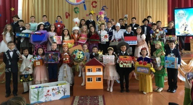 Ағылшын тілінен «My Magic Box» атты шығармашылық байқау