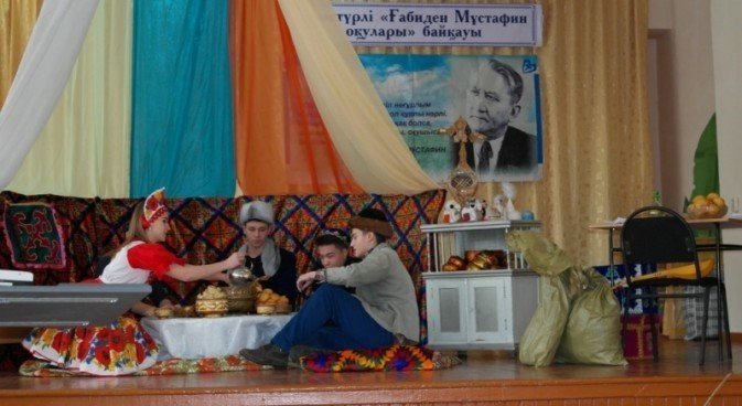 V қалалық «Мұстафин оқулары»