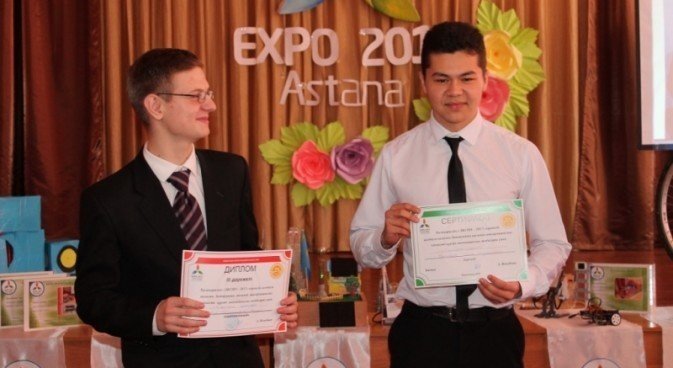 «ЭКСПО – 2017» қалалық көрмесі	