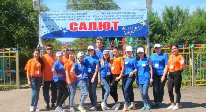 «Салют» орталығында демалыс маусымы басталды