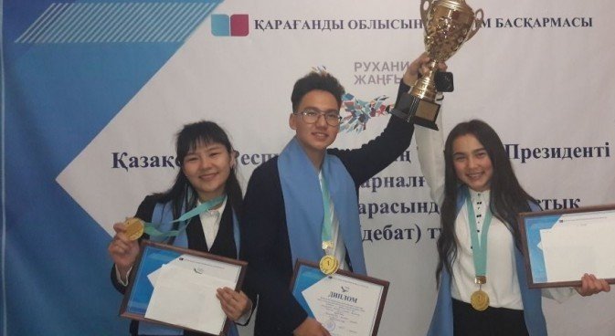 Облыстық пікірсайыс турнирінің бойынша ақпарат