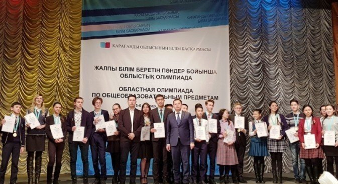 15 жалпы білім беретін пәндерден оқушылардың Республикалық олимпиадасының ІІІ (облыстық) кезеңінің өткізілуі жайында ақпарат