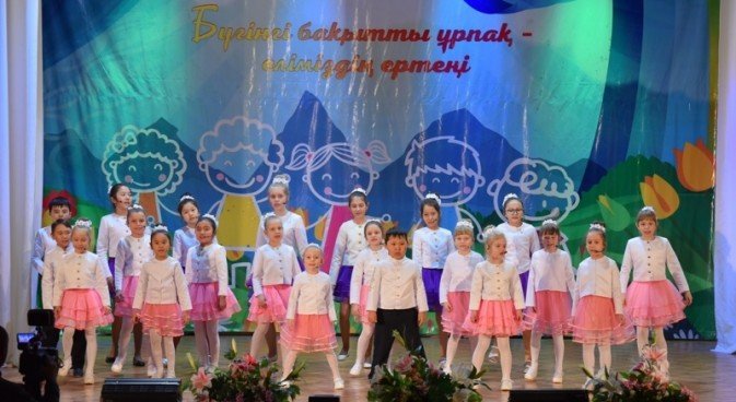 Ұлт ұлысқа ортақ үй - Қазақстан