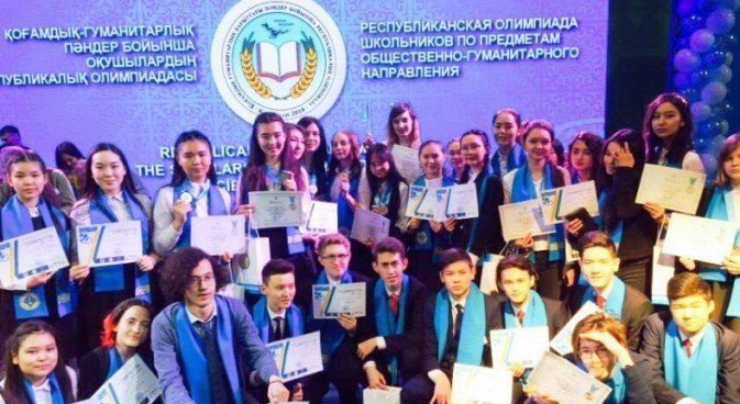  15 жалпы білім беретін пәндер бойынша  оқушылардың Республикалық олимпиадасының қорытындысы