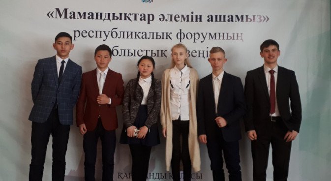 МАМАНДЫҚТАР ӘЛЕМІН АШАМЫЗ