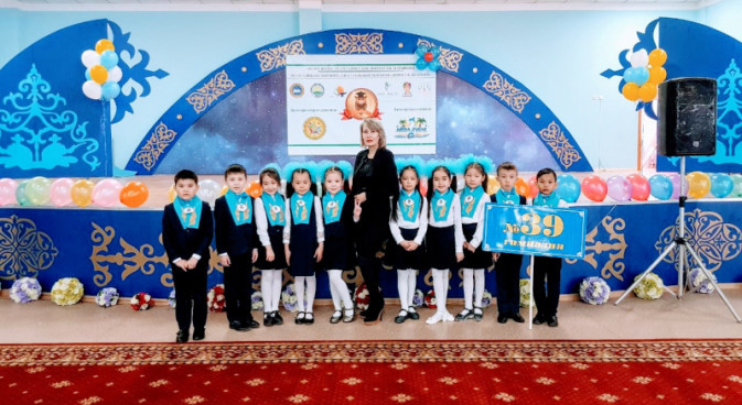 Бастауыш сынып оқушыларына арналған «Білімге жол» республикалық зияткерлік марафоны. 