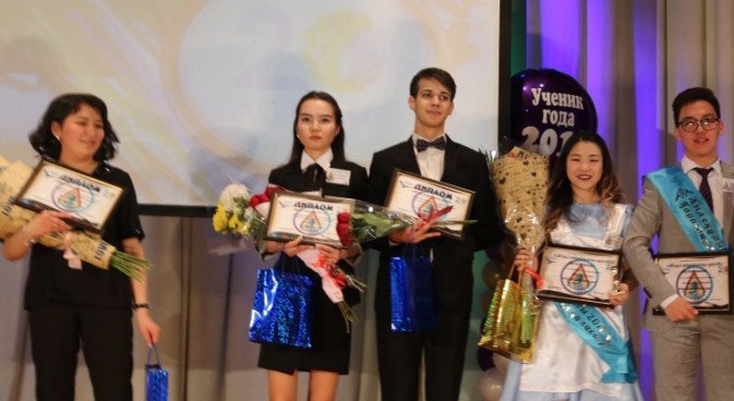 «Жыл оқушысы - 2018»  VII қалалық байқаудың ақтық мәресі