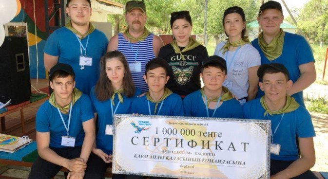 «Менің отаным – Қазақстан»