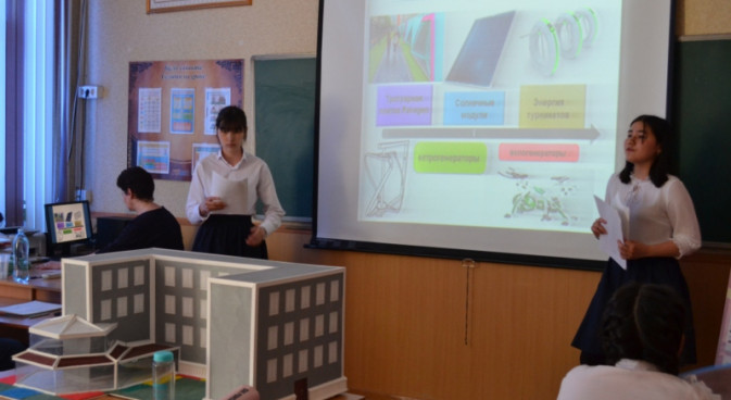 7-11 сынып оқушыларына арналған «Ғылымға қадам-2019»   ІV қалалық ғылыми жобалар байқауының қорытындысы.